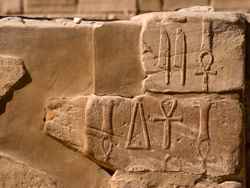 Ägypten Hieroglyphen