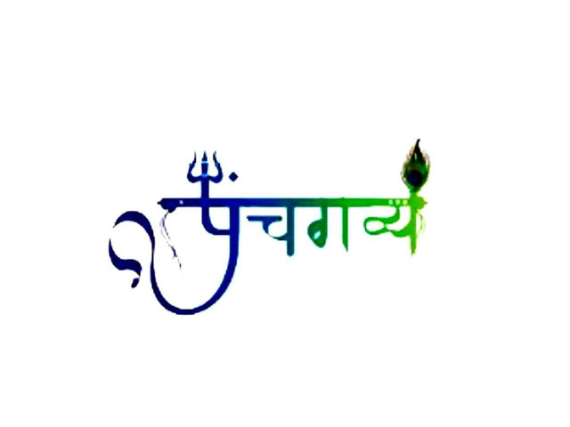 Shop Online Best Panchgavya & Ayurvedic Products| Deendayalkamdhenu