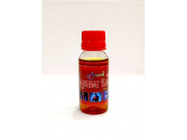 Buy Shoolhar oil get relief from pain | Panchgavya