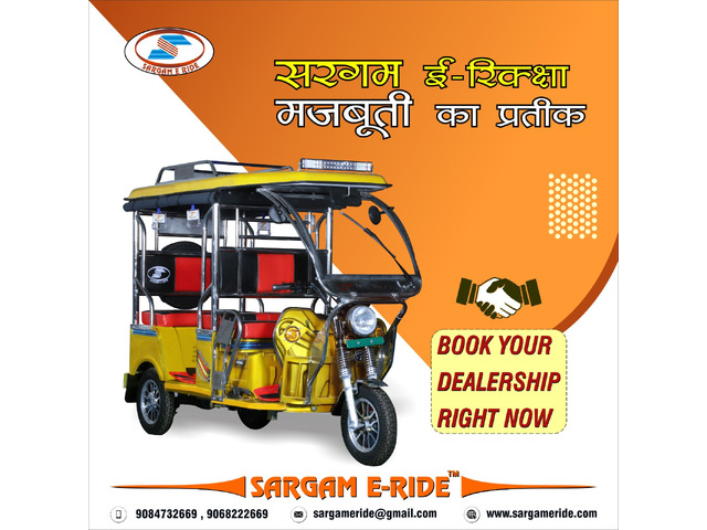 Top e rickshaw manufacturers in West Bengal