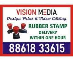 Rubber Stamp | Delivery within one Hour | Printing services | 8020