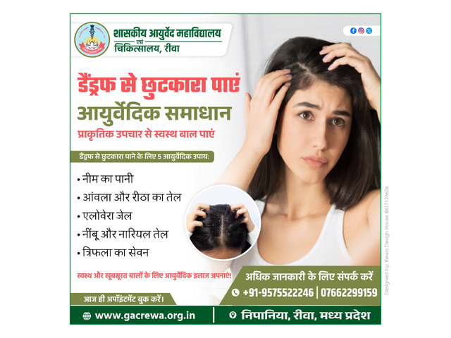 Get Rid of Dandruff Naturally with Ayurvedic Treatment