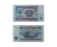 Buy Tajikistan 5 Ruble Currency Banknote Online