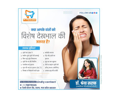 Best Orthodontist in Satna - Saraf Dental Clinic - Dr. Shreya Saraf