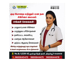 Best Rehabilitation Centre in Tirupur – Latchiyam Life Care Trust