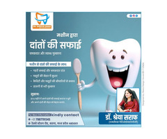 Teeth Cleaning - Get a Brighter, Healthier Smile Now!