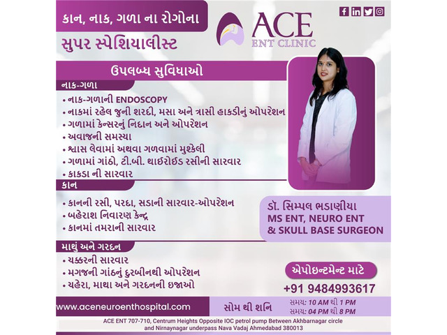 ENT Specialist in Ahmedabad