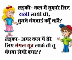 Top Palang Tod Jokes Non Veg – Only for 18+ Readers