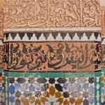 Medersa Ben Youssef 4