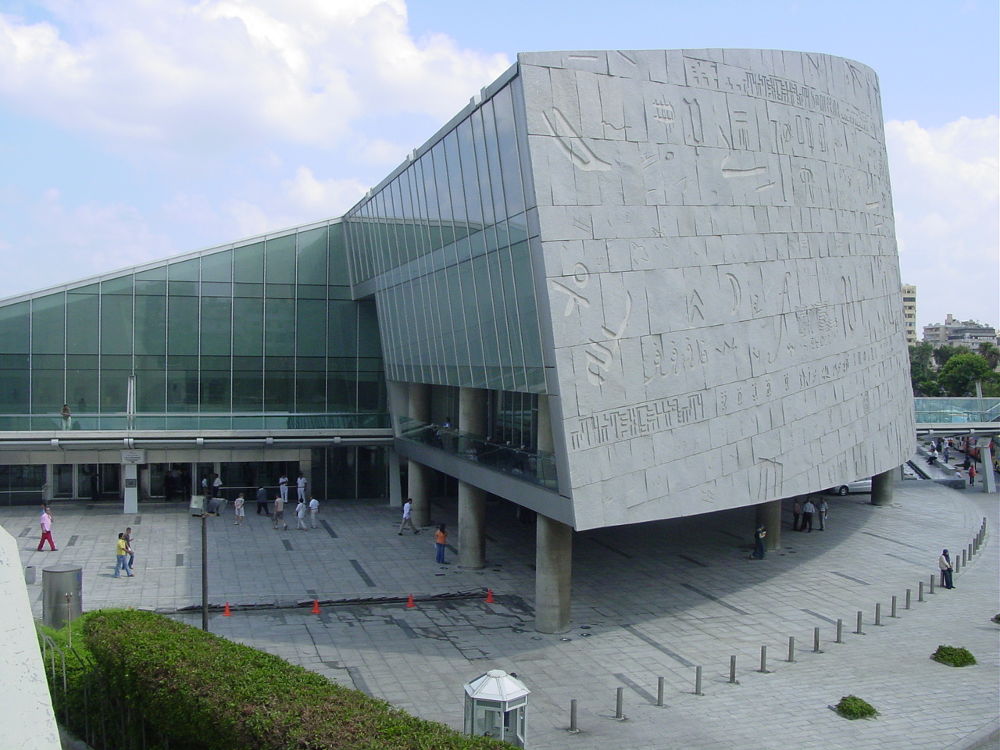 Bibliothek Alexandria