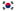 Südkorea